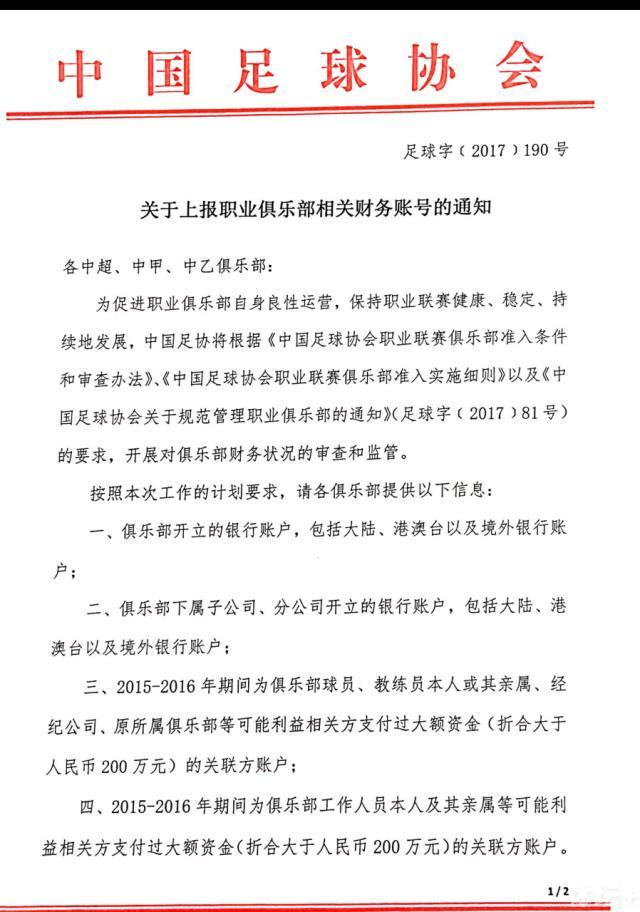 监制徐峥表示，影片中比赛的技术层面会为观众带来惊险和奇观